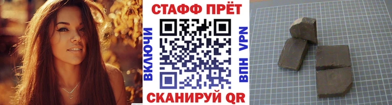 Сколько стоит Слободской Канабис A PVP COCAIN Гашиш Бутират Меф