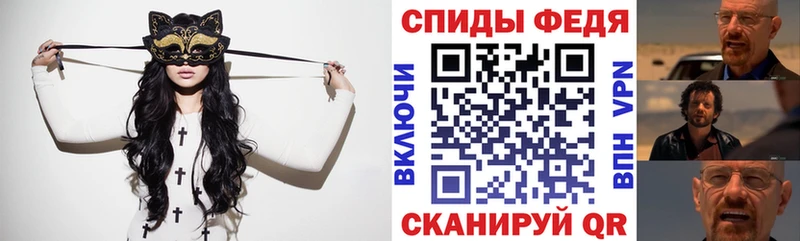 Amphetamine 97%  Слободской 
