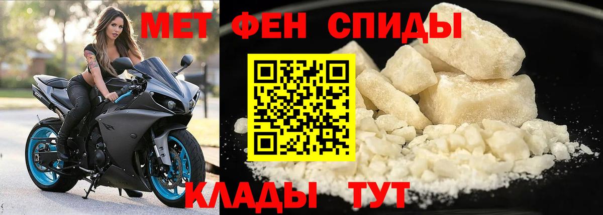 АМФ 98%  Amphetamine  Слободской  Вход с VPN 