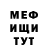 АМФЕТАМИН Розовый PETUSHARIK