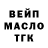 COCAIN FishScale Ilona Vakarchuk