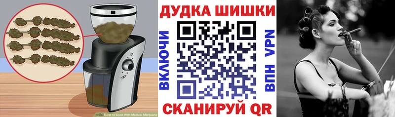 Cannafood конопля Слободской