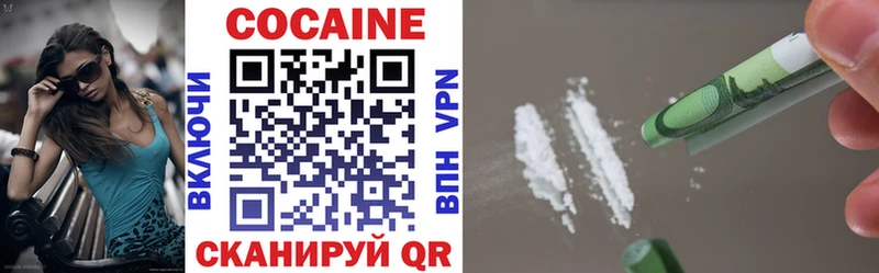 Cocaine 99%  Слободской 