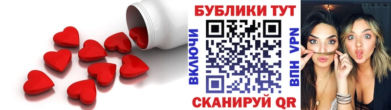 mega зеркало  Слободской  ЭКСТАЗИ Дубай 