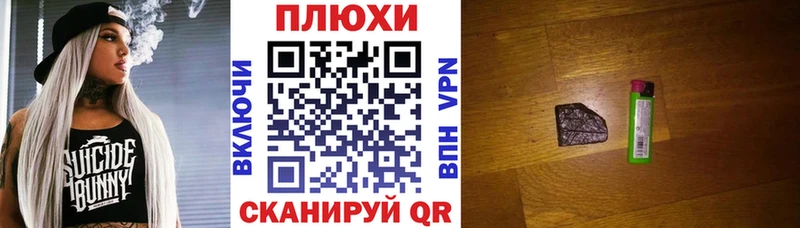 где можно купить Слободской Гашиш Premium