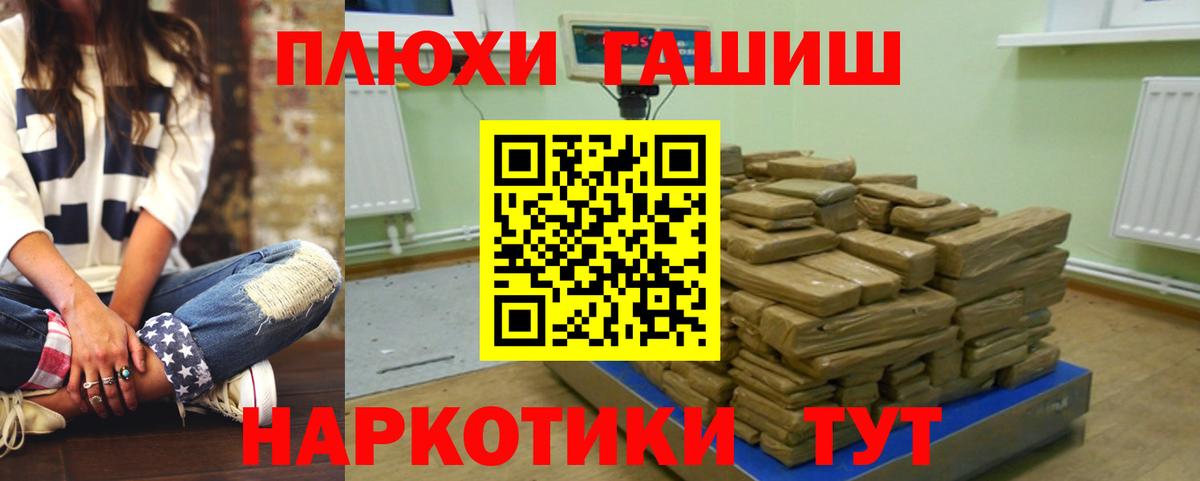 Слободской  ГАШИШ  Гашиш Premium  Вход с VPN  ГАШ Изолятор 
