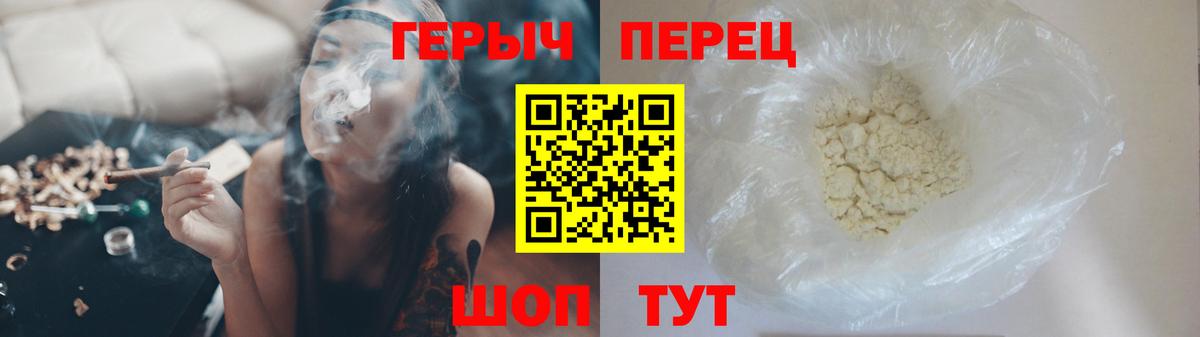 Слободской  Героин гречка  Вход с VPN 