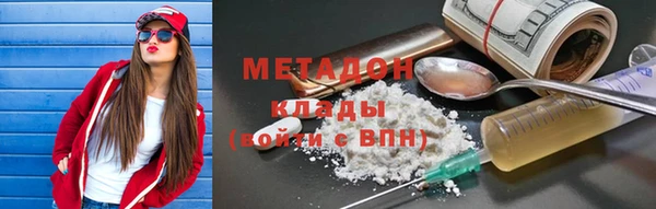 молекула духа Алзамай