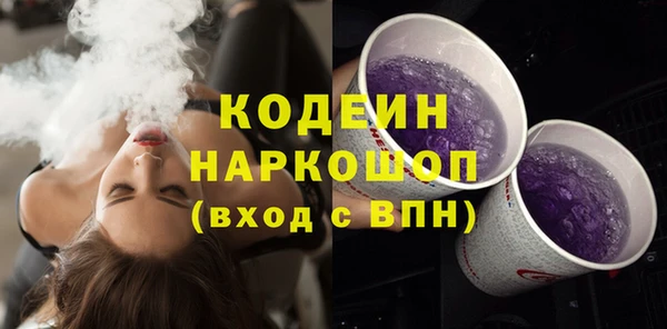 молекула духа Алзамай