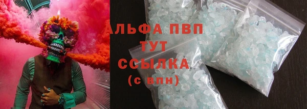экстази Алексеевка