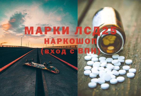 экстази Алексеевка
