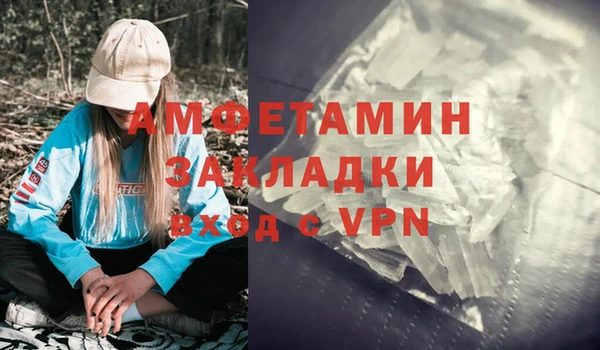 экстази Алексеевка