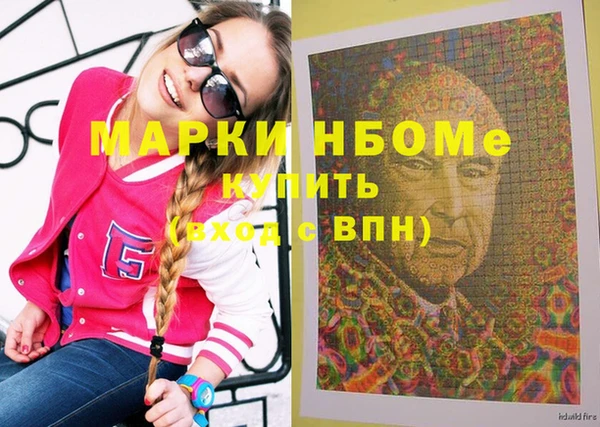 jwh Алексин