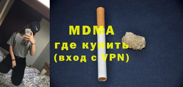 молекула духа Алзамай