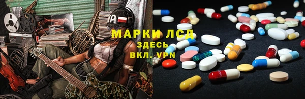 молекула духа Алзамай