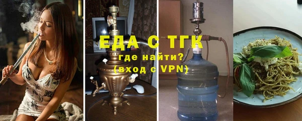 экстази Алексеевка