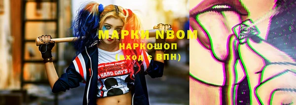 экстази Алексеевка