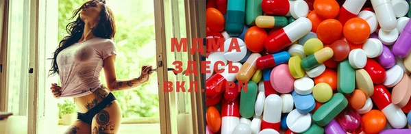 молекула духа Алзамай