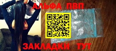 амфетамин Комсомольск-на-Амуре