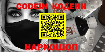 амфетамин Комсомольск-на-Амуре
