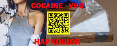 амфетамин Комсомольск-на-Амуре
