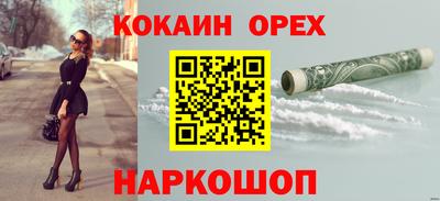 амфетамин Комсомольск-на-Амуре