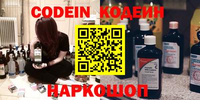 амфетамин Комсомольск-на-Амуре