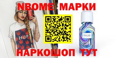 амфетамин Комсомольск-на-Амуре
