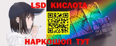 мяу мяу кристалл Конаково