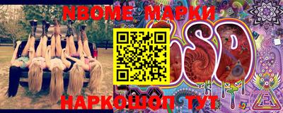 ПСИЛОЦИБИНОВЫЕ ГРИБЫ Коммунар