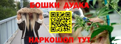 амфетамин Комсомольск-на-Амуре