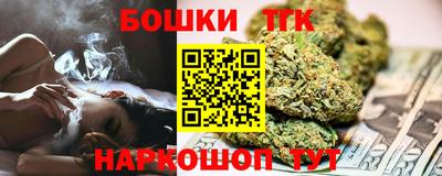 амфетамин Комсомольск-на-Амуре