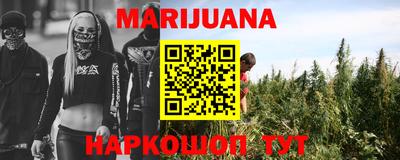 мяу мяу кристалл Конаково