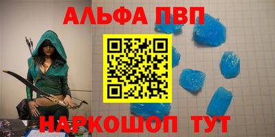 амфетамин Комсомольск-на-Амуре