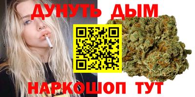 прущая мука Краснокаменск