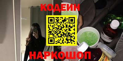 мяу мяу кристалл Конаково
