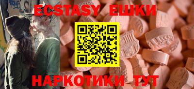 амфетамин Комсомольск-на-Амуре