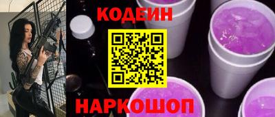 амфетамин Комсомольск-на-Амуре