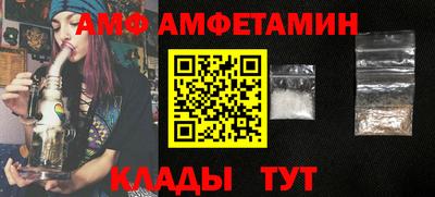 мяу мяу кристалл Конаково