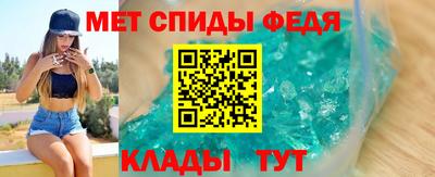 амфетамин Комсомольск-на-Амуре