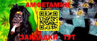 мяу мяу кристалл Конаково
