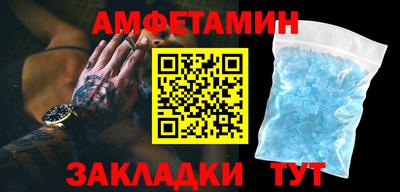 мяу мяу кристалл Конаково