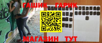 амфетамин Комсомольск-на-Амуре