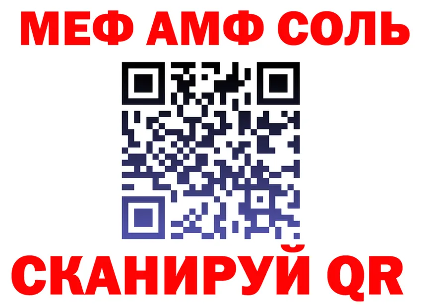 Все наркотики площадка формула Слободской