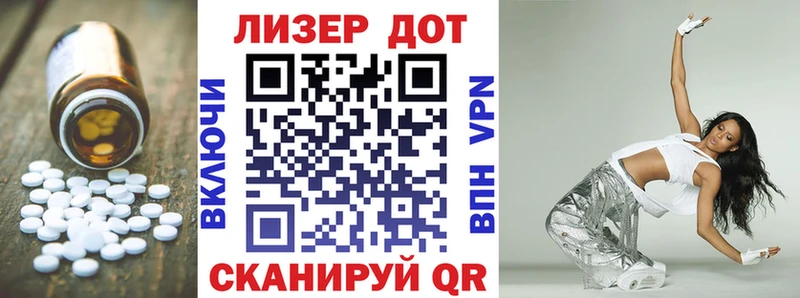 kraken ONION  Слободской  Лсд 25 экстази ecstasy 