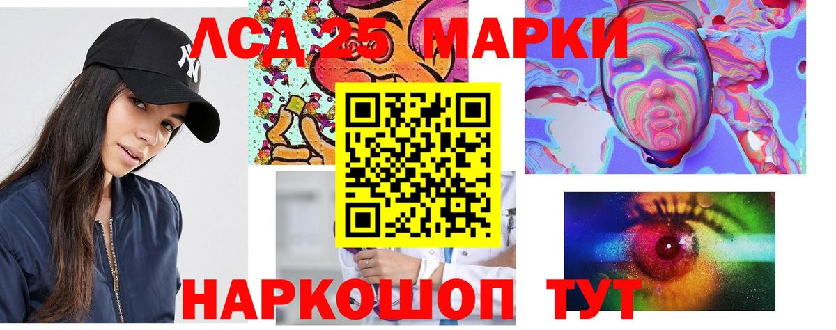 Лсд 25 экстази ecstasy  ЛСД экстази  Вход с VPN  Слободской  Лсд 25 экстази ecstasy 