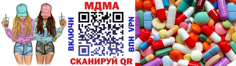 МДМА молли  это как зайти  Слободской 