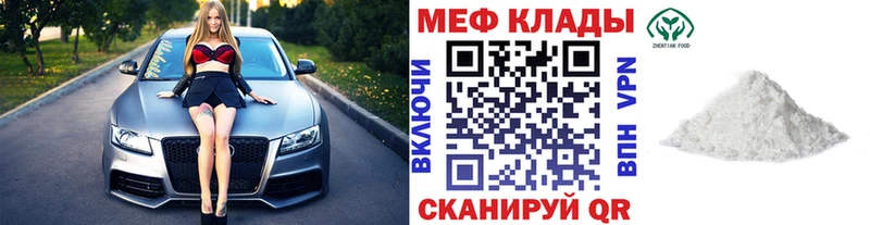 МЯУ-МЯУ 4 MMC Слободской