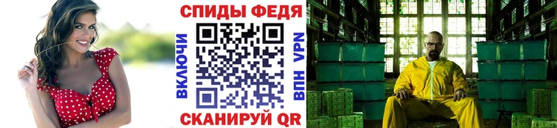 Первитин пудра  продажа наркотиков  Слободской 
