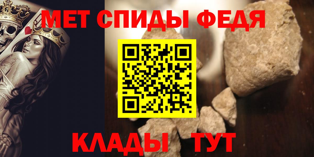 Первитин винт  Первитин  Слободской  Первитин винт  Вход с VPN 